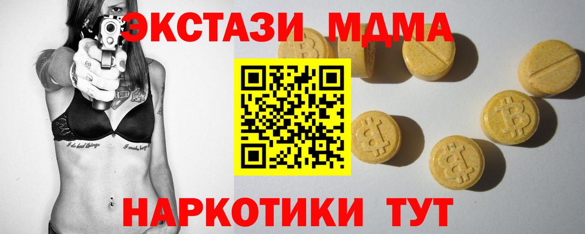 МЕГА ссылка  Вход с VPN  Химки  Экстази 99%  Ecstasy Punisher 
