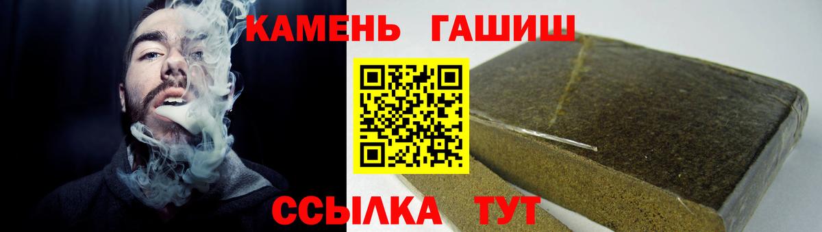 Химки  ГАШ ice o lator  ГАШИШ  Вход с VPN  ГАШИШ гашик 