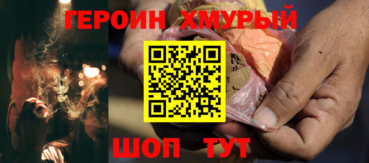 NBOMe  Кокаин  Химки  Гашиш  APVP СОЛЬ кристаллы  ГАШ  МЕФ   Бошки Шишки  Вход с VPN 