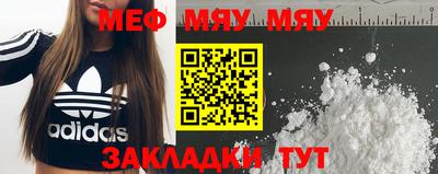 таблы Усть-Илимск