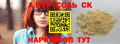 МДМА Уссурийск