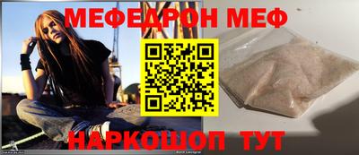 МДМА Уссурийск
