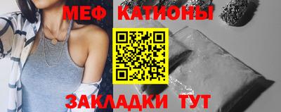 таблы Усть-Илимск
