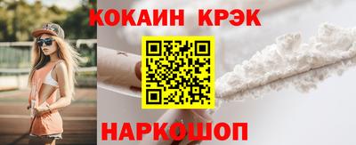 spice Чебоксары