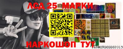 МДМА Уссурийск