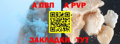 таблы Усть-Илимск