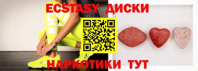 дживик Усть-Джегута