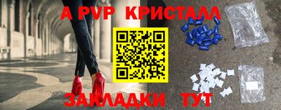 МДМА Уссурийск