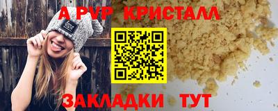 таблы Усть-Илимск