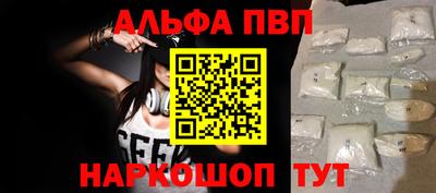 таблы Усть-Илимск