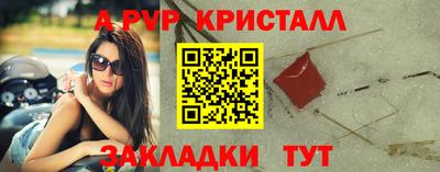МДМА Уссурийск