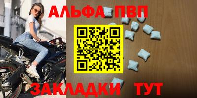 МДМА Уссурийск