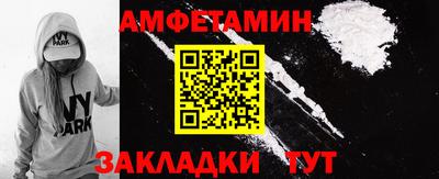 МДМА Уссурийск