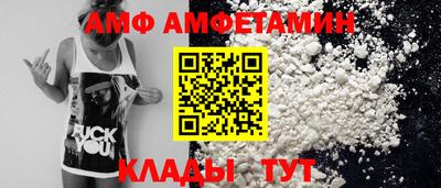 МДМА Уссурийск