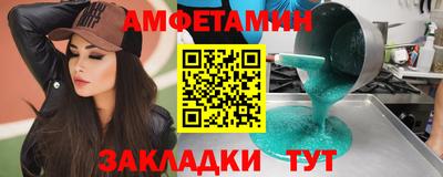 ГАЛЛЮЦИНОГЕННЫЕ ГРИБЫ Чапаевск