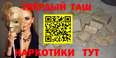 ГАЛЛЮЦИНОГЕННЫЕ ГРИБЫ Чапаевск