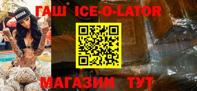 дживик Усть-Джегута