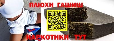таблы Усть-Илимск