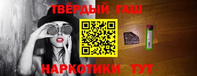 таблы Усть-Илимск