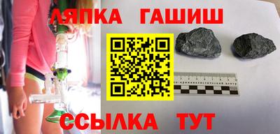 дживик Усть-Джегута