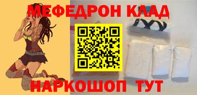 таблы Усть-Илимск