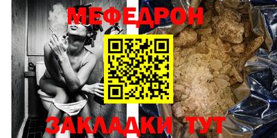 таблы Усть-Илимск