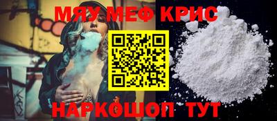 МДМА Уссурийск