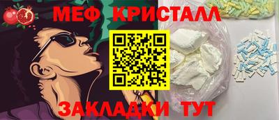 таблы Усть-Илимск
