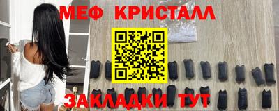 таблы Усть-Илимск