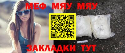 дживик Усть-Джегута