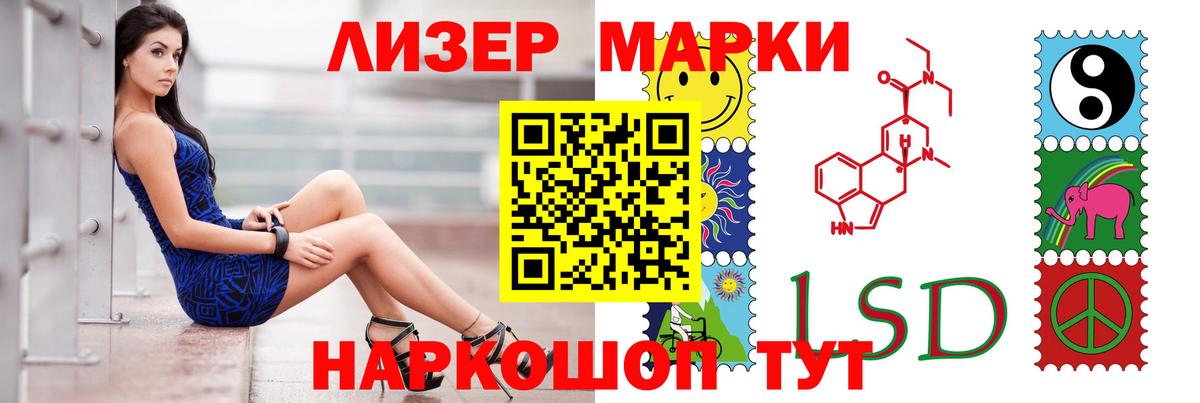 ЛСД экстази ecstasy  Вход с VPN  ЛСД экстази кислота  mega онион  Химки 