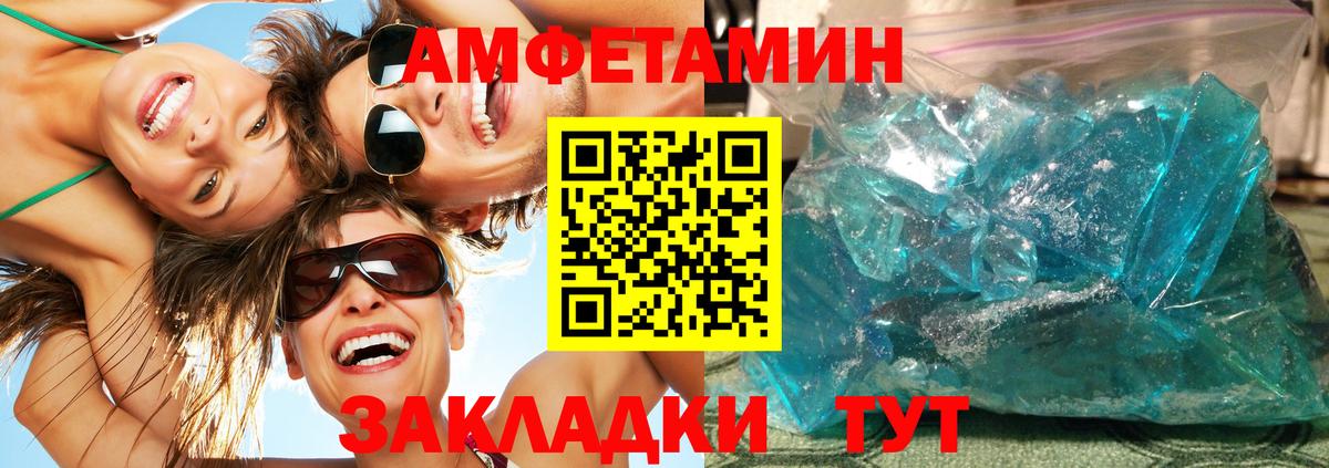 Химки  МЕТАМФЕТАМИН витя  МЕТАМФЕТАМИН витя  Метамфетамин  Вход с VPN 