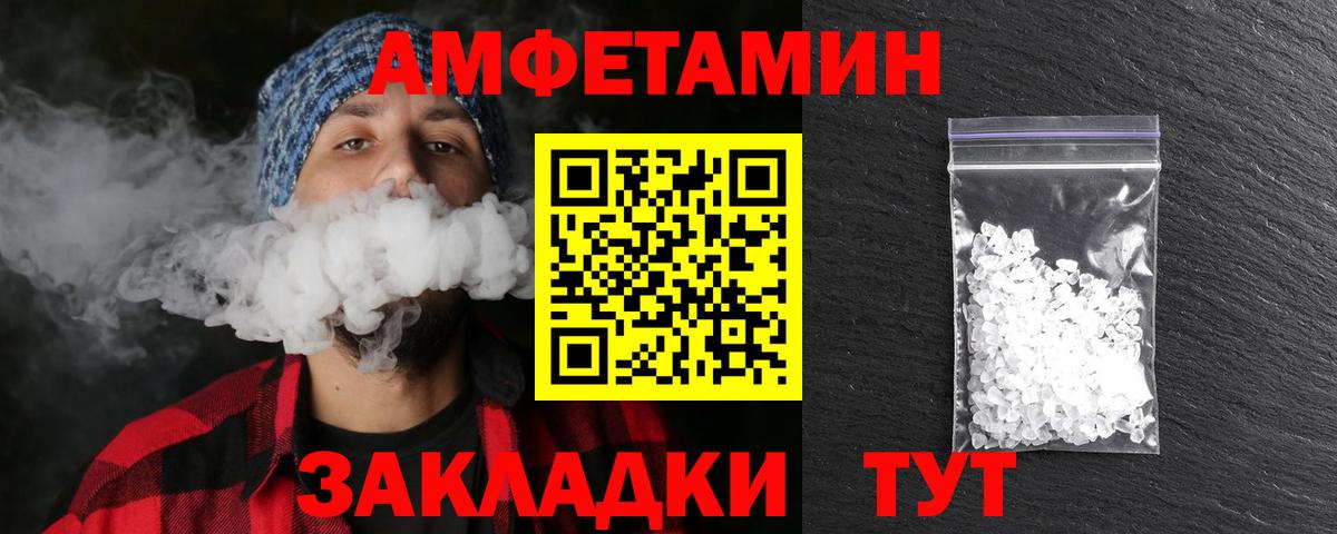 Первитин Methamphetamine Химки