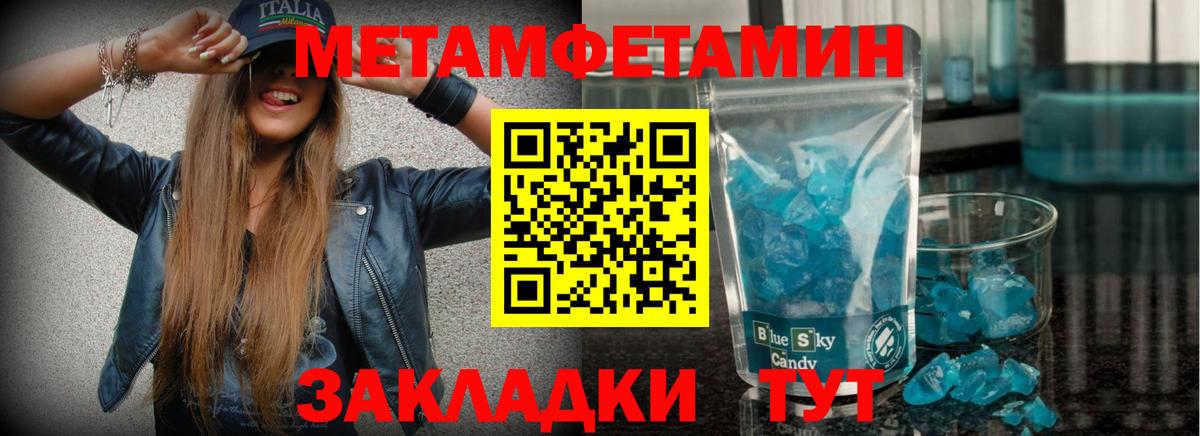 Экстази Химки