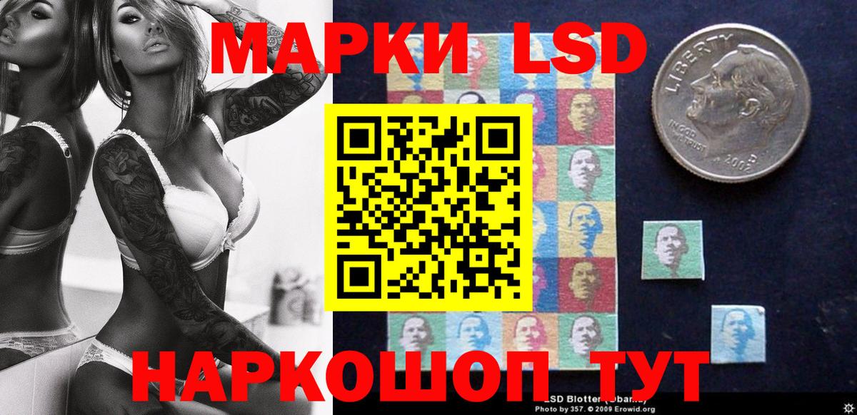 Химки  Наркотические марки 1500мкг  Вход с VPN  Наркотические марки 1500мкг 