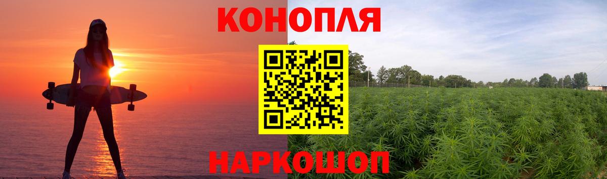 Канабис SATIVA & INDICA  Шишки марихуана MAZAR  Канабис индика  Вход с VPN  Бошки марихуана ГИДРОПОН  Химки 